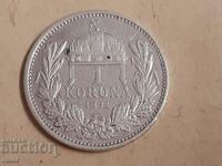 Coin 1 crown, crown 1892 Austria-Hungary. RARE!