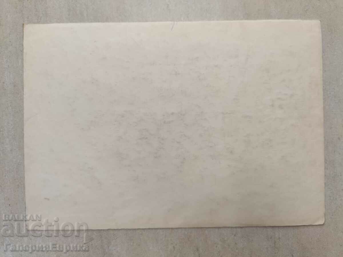 Auction  A masterpiece