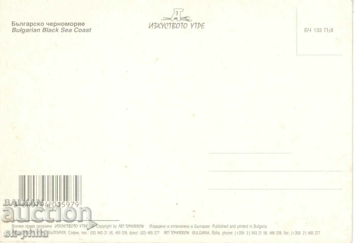 Παλιά κάρτα - Λαογραφία - Ανατολική φορεσιά με τιμή 1.20 BGN | € 0.61