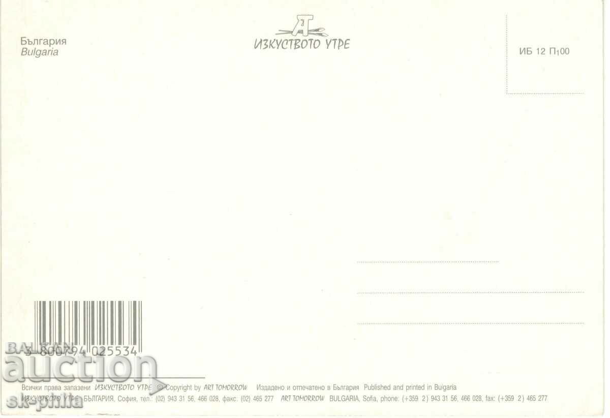 Old card - Folklore - composition "Pirin Folk" with price 1.20 BGN | € 0.61 Old card - Folklore - composition "Pirin Folk" with price 1.20 BGN | € 0.61