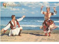 Old card - Folklore - composition "Pirin Folk"