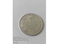 1 Dinar - Serbia - 1912