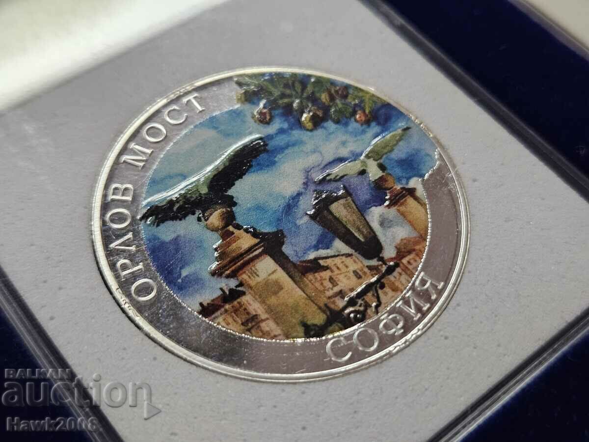 SILVER COIN 9999 Pride of Bulgaria Sofia #31 with price € 56.24 | 110.00 BGN SILVER COIN 9999 Pride of Bulgaria Sofia #31 with price € 56.24 | 110.00 BGN