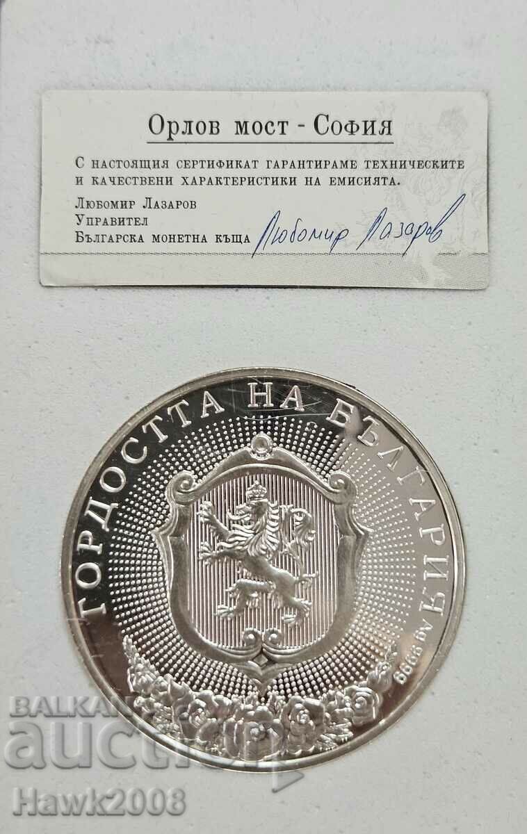 Livrarea MONEDA DE ARGINT 9999 Mândria Bulgariei Sofia #31 Livrarea MONEDA DE ARGINT 9999 Mândria Bulgariei Sofia #31