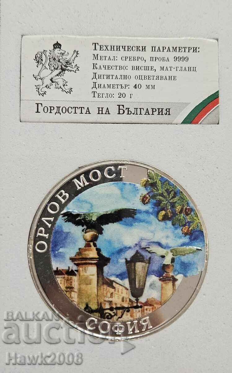 SILVER COIN 9999 Pride of Bulgaria Sofia #31