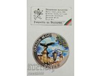 MONEDA DE ARGINT 9999 Mândria Bulgariei Sofia #31
