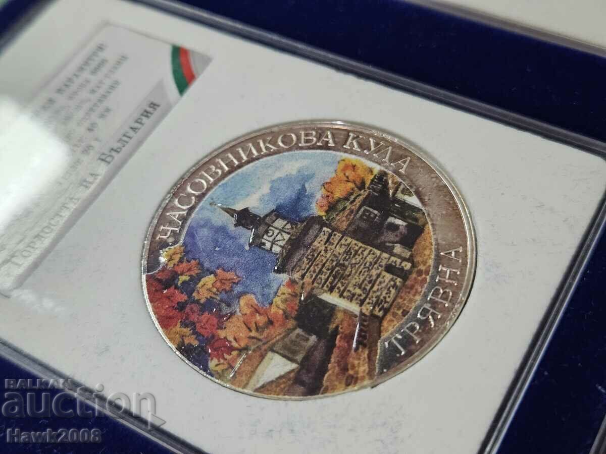 ΑΣΗΜΕΝΙΟ ΝΟΜΙΣΜΑ 9999 Pride of Bulgaria Tryavna #32 με τιμή 90.00 BGN | € 46.02 ΑΣΗΜΕΝΙΟ ΝΟΜΙΣΜΑ 9999 Pride of Bulgaria Tryavna #32 με τιμή 90.00 BGN | € 46.02