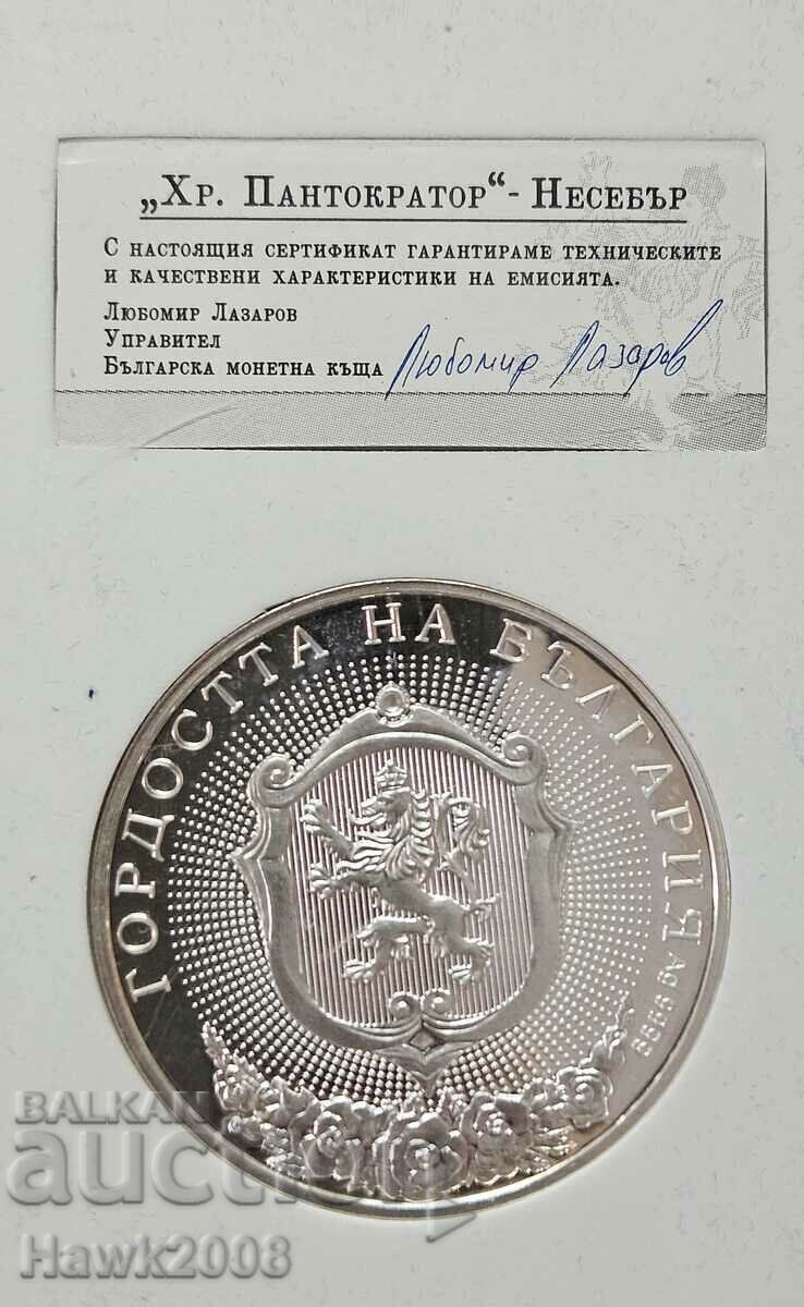 Доставка на МОНЕТА СРЕБЪРО 9999 Гордостта на България Несебър №33
