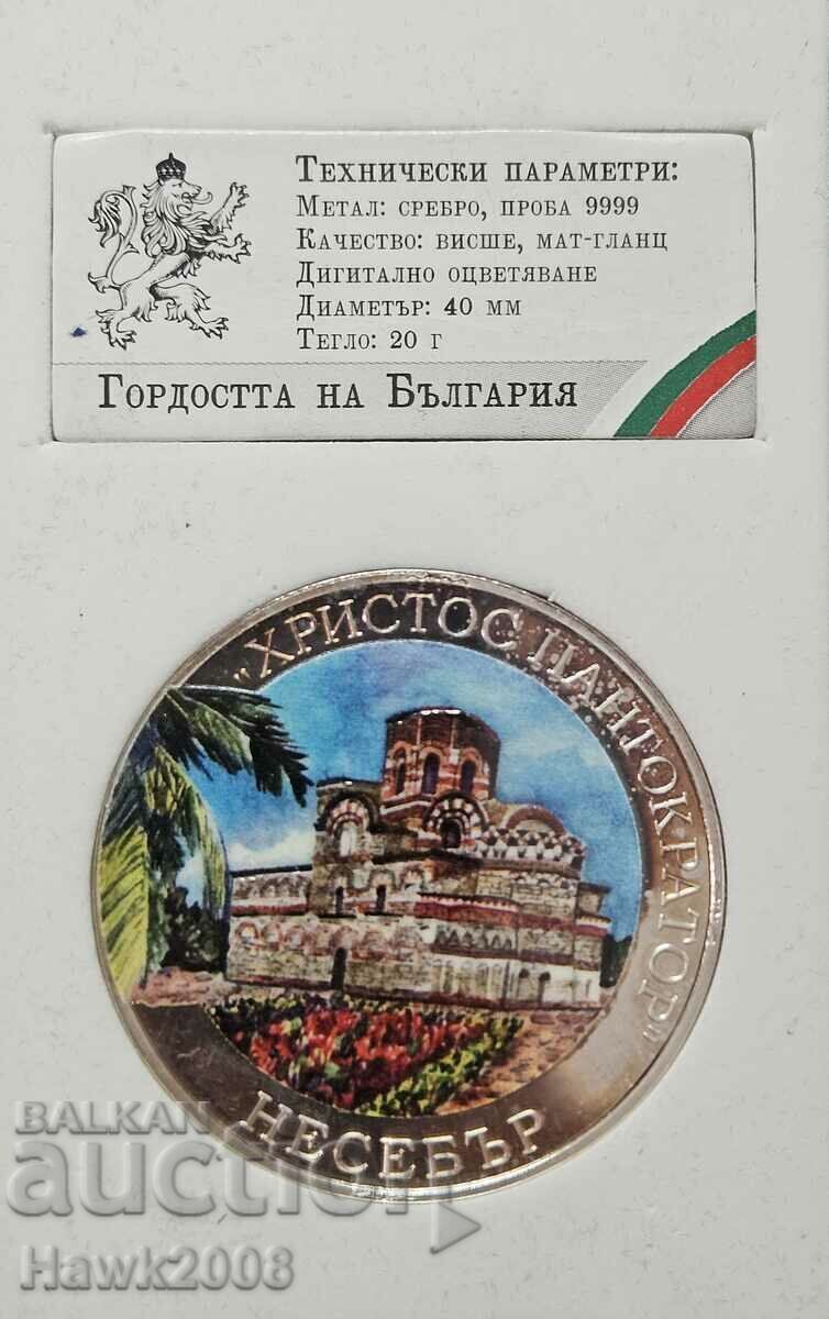МОНЕТА СРЕБЪРО 9999 Гордостта на България Несебър №33