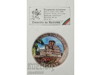 МОНЕТА СРЕБЪРО 9999 Гордостта на България Несебър №33