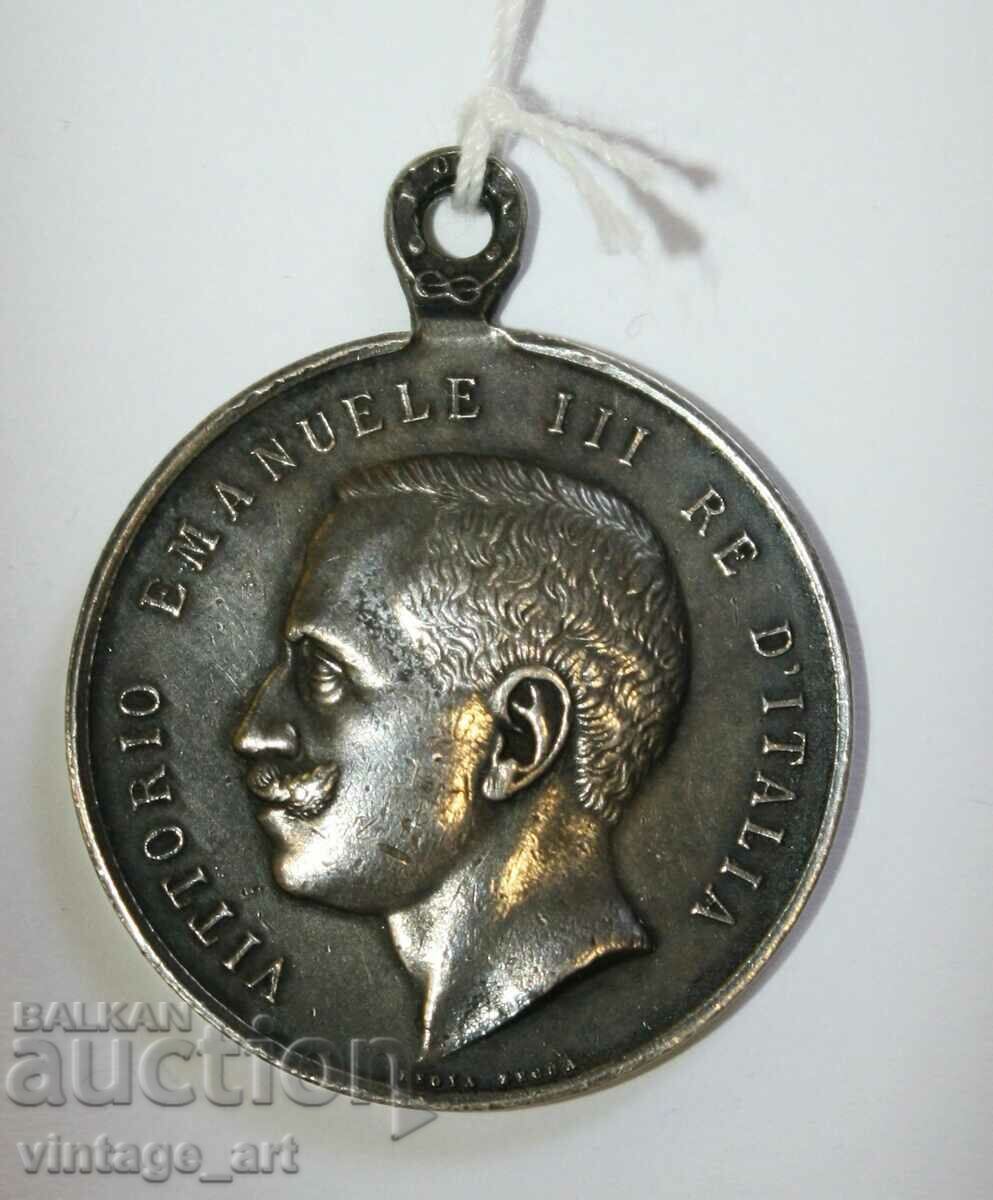 Ασημένιο αναμνηστικό μετάλλιο του Βασιλικού Οίκου της Ιταλίας 1902