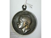 Сребърен мемориален медал на Италианския кралски дом 1902