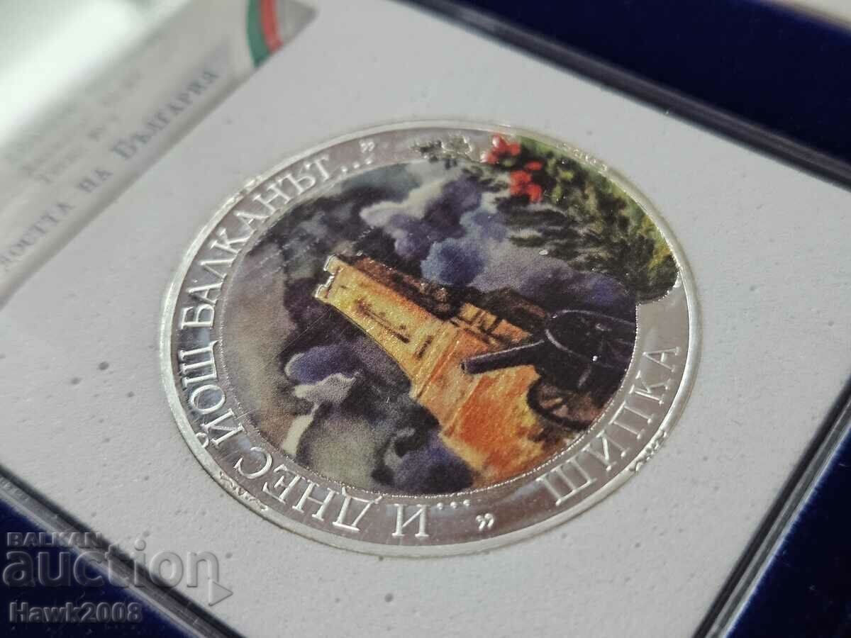SILVER COIN 9999 Pride of Bulgaria Shipka #34 with price 90.00 BGN | € 46.02 SILVER COIN 9999 Pride of Bulgaria Shipka #34 with price 90.00 BGN | € 46.02