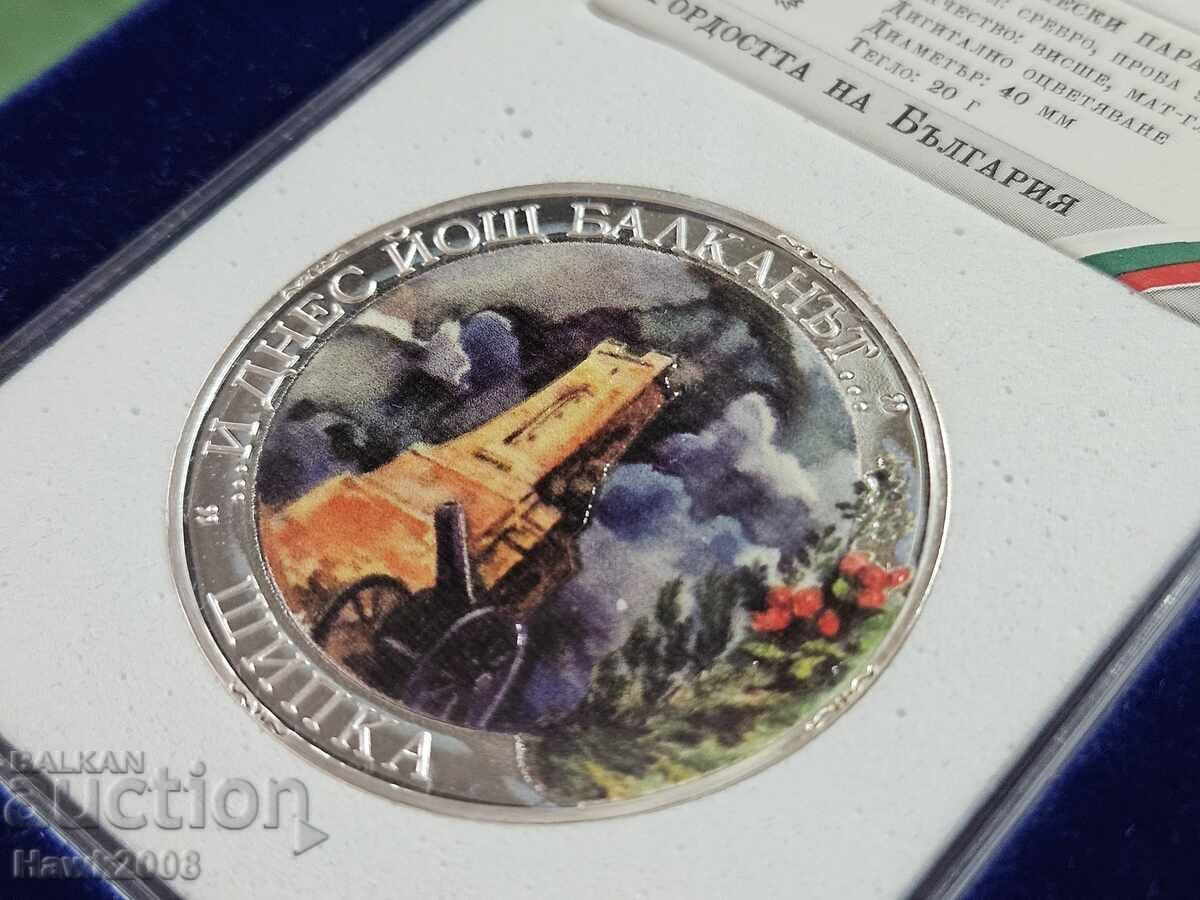 Auction SILVER COIN 9999 Pride of Bulgaria Shipka #34 Auction SILVER COIN 9999 Pride of Bulgaria Shipka #34