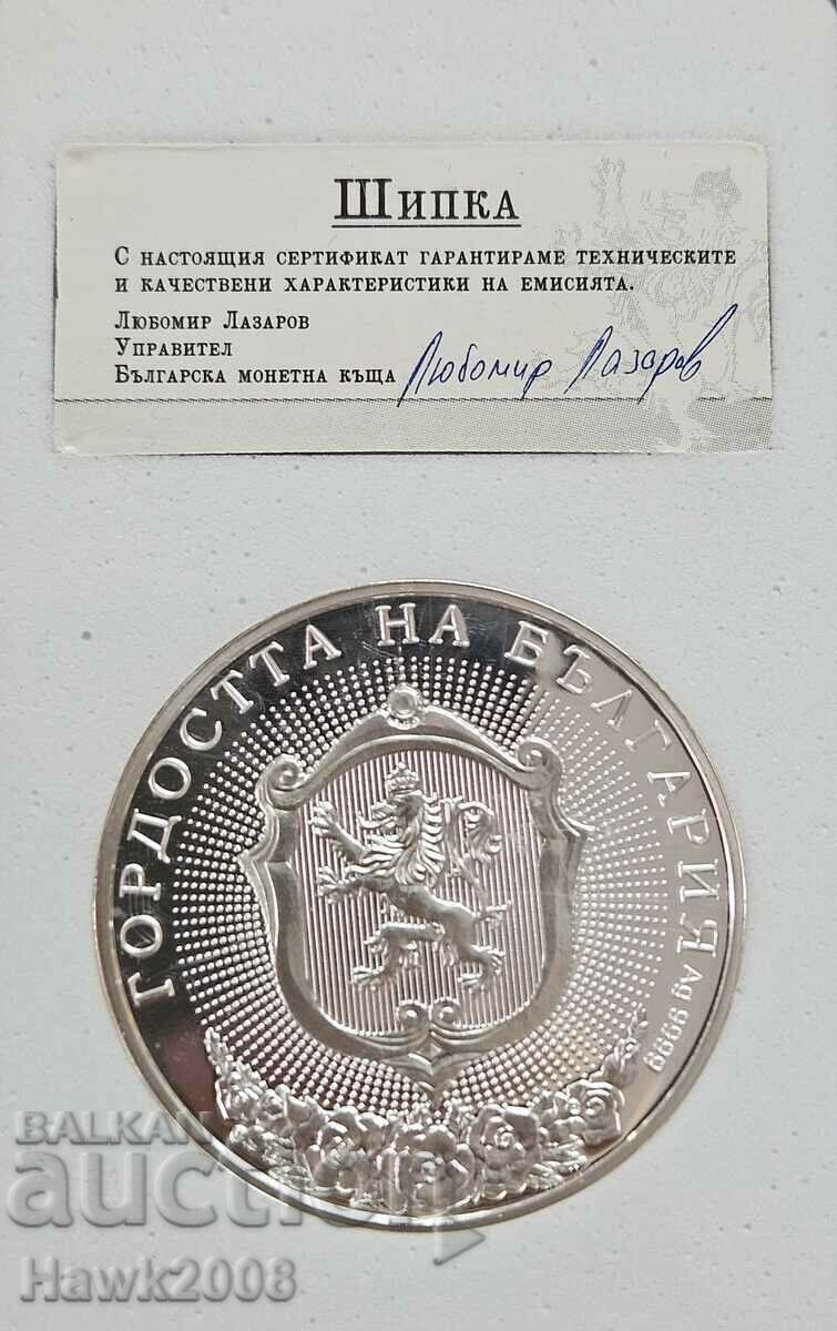 Delivery of SILVER COIN 9999 Pride of Bulgaria Shipka #34 Delivery of SILVER COIN 9999 Pride of Bulgaria Shipka #34