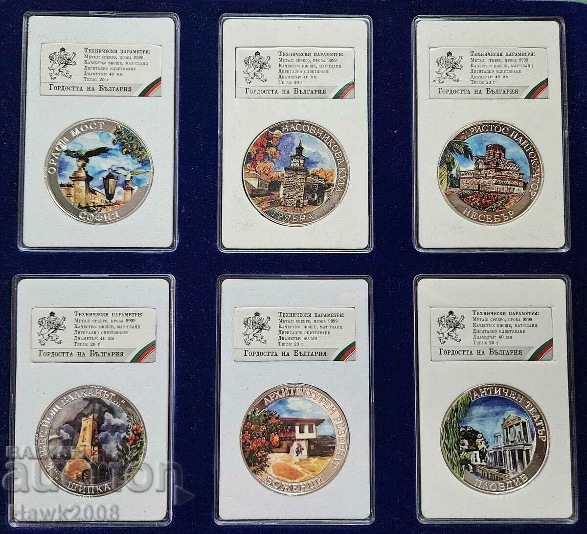 SILVER COIN 9999 Pride of Bulgaria Shipka #34 - 5 SILVER COIN 9999 Pride of Bulgaria Shipka #34 - 5