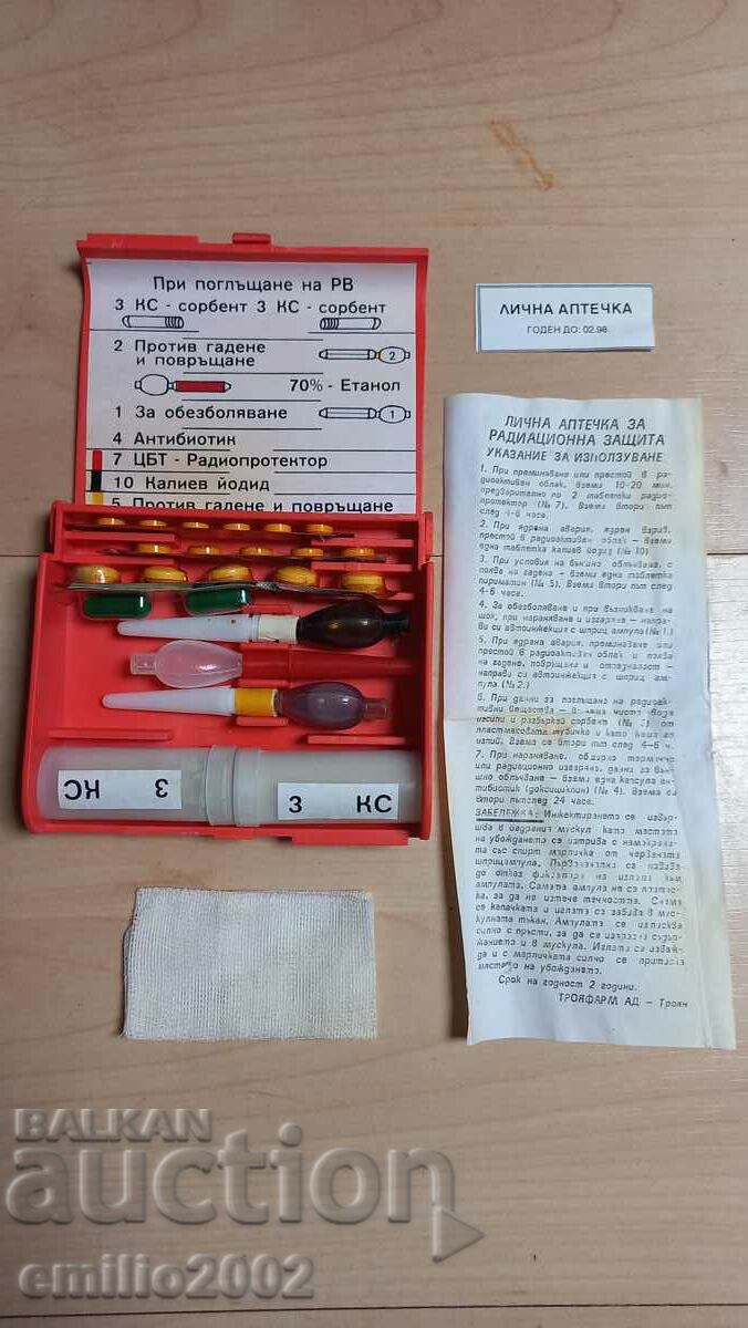 Delivery of Military first aid kit