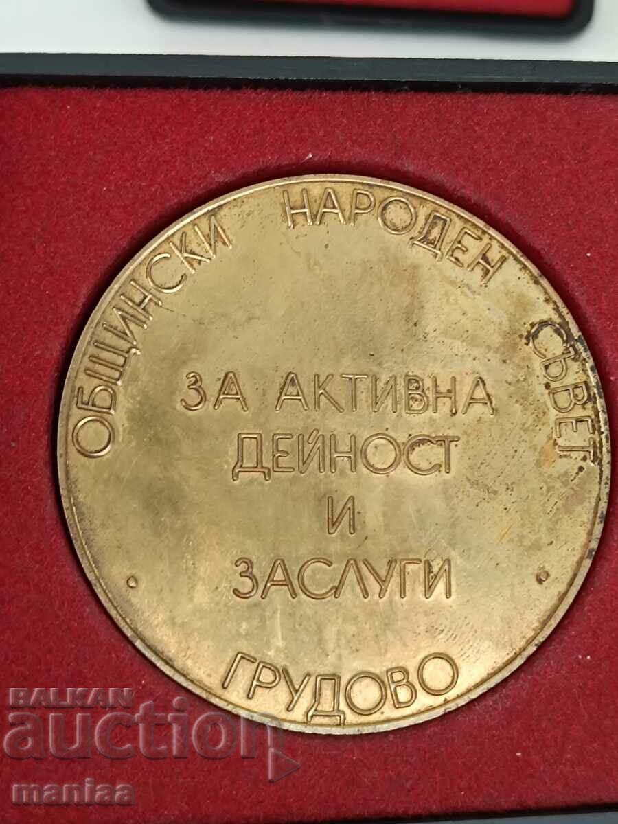 Аукцион Рядък Соц плакет - Грудово Аукцион Рядък Соц плакет - Грудово