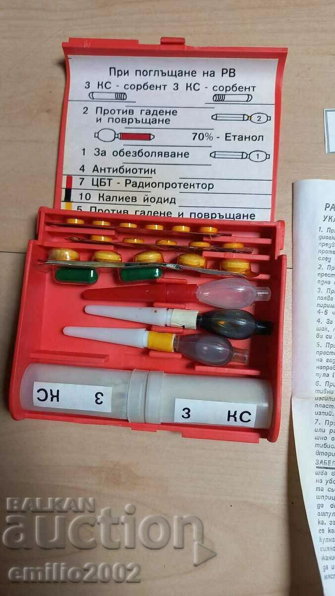 Δημοπρασία Στρατιωτικό κιτ πρώτων βοηθειών Δημοπρασία Στρατιωτικό κιτ πρώτων βοηθειών