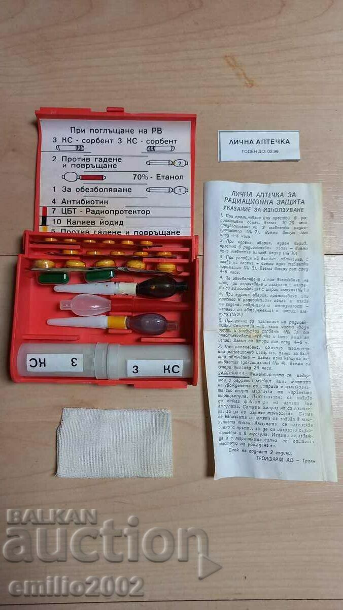 Παράδοση Στρατιωτικό κιτ πρώτων βοηθειών Παράδοση Στρατιωτικό κιτ πρώτων βοηθειών