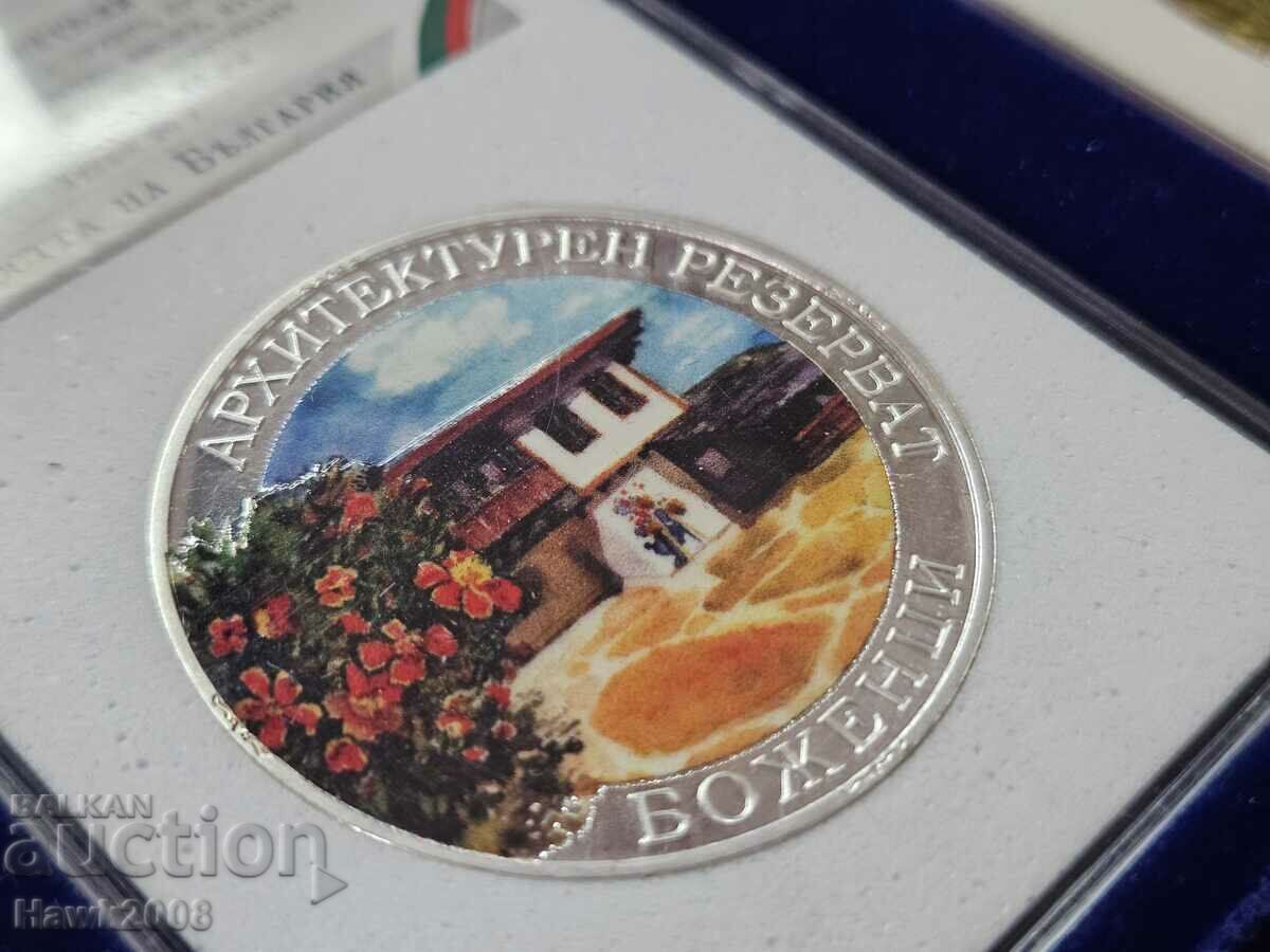 MONEDĂ DE ARGINT 9999 Mândria Bulgariei Bozhentsi #35 cu preț 90.00 BGN | € 46.02 MONEDĂ DE ARGINT 9999 Mândria Bulgariei Bozhentsi #35 cu preț 90.00 BGN | € 46.02