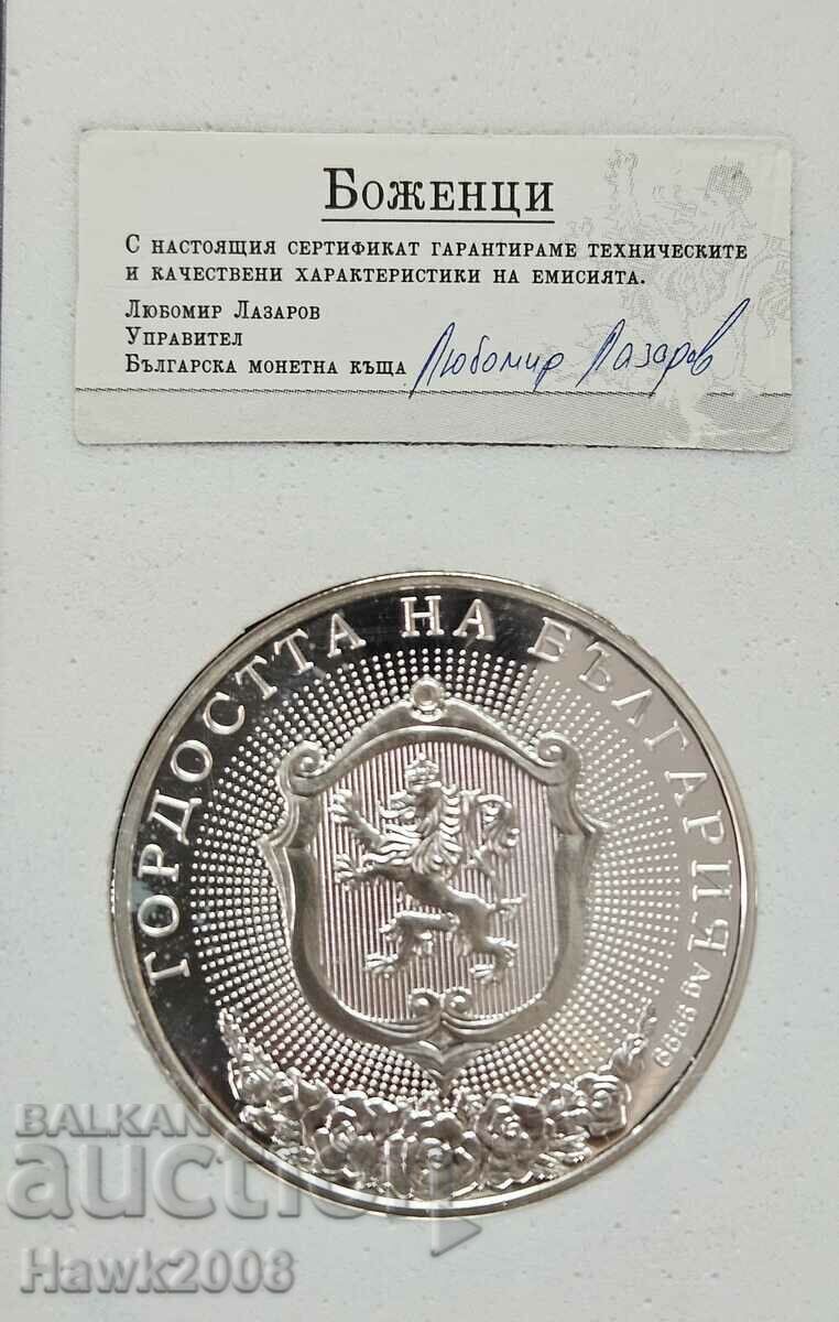 Livrarea MONEDĂ DE ARGINT 9999 Mândria Bulgariei Bozhentsi #35 Livrarea MONEDĂ DE ARGINT 9999 Mândria Bulgariei Bozhentsi #35