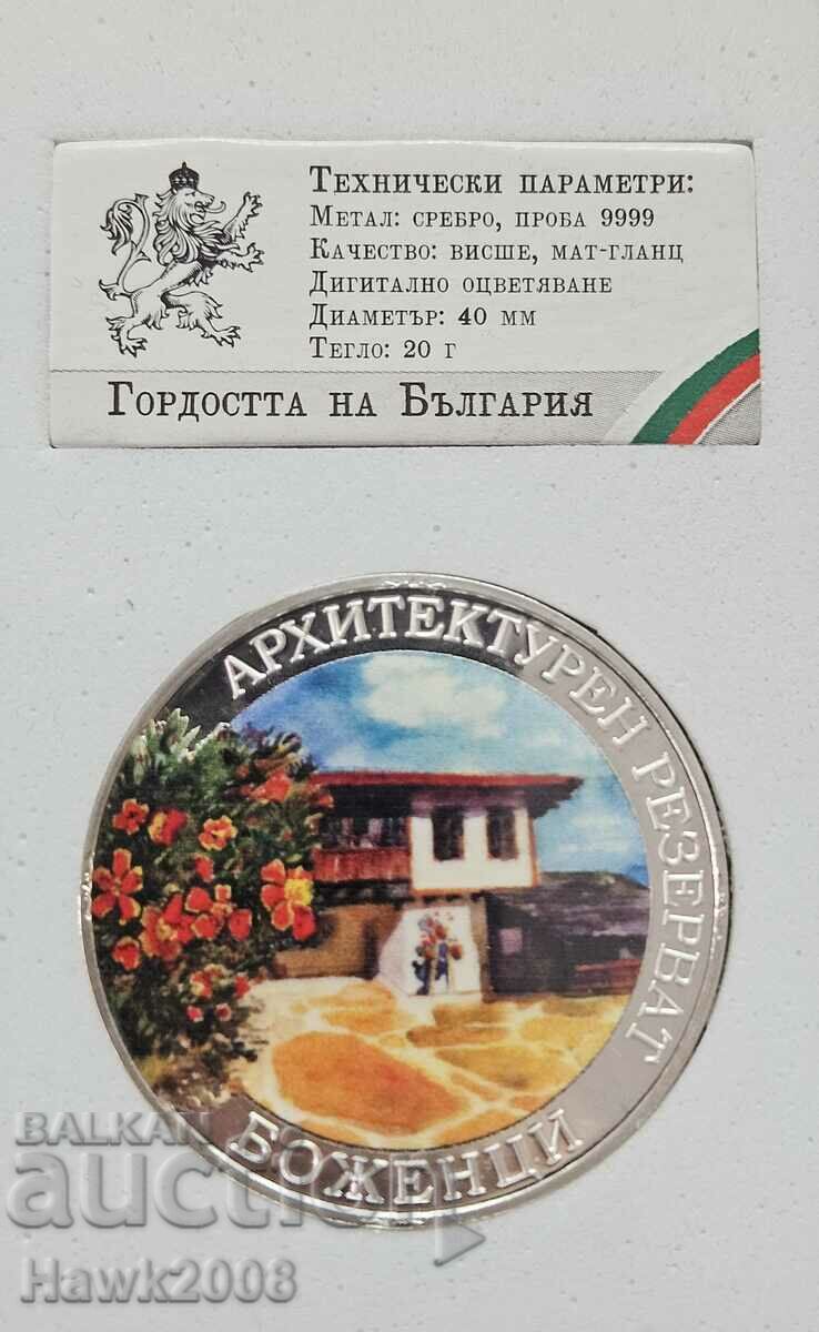 SILVER COIN 9999 The Pride of Bulgaria Bozhentsi #35