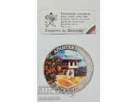MONEDĂ DE ARGINT 9999 Mândria Bulgariei Bozhentsi #35