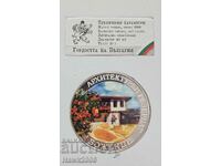 MONEDĂ DE ARGINT 9999 Mândria Bulgariei Bozhentsi #35