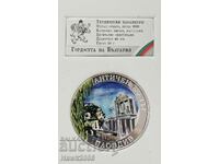 SILVER COIN 9999 The Pride of Bulgaria Plovdiv #36