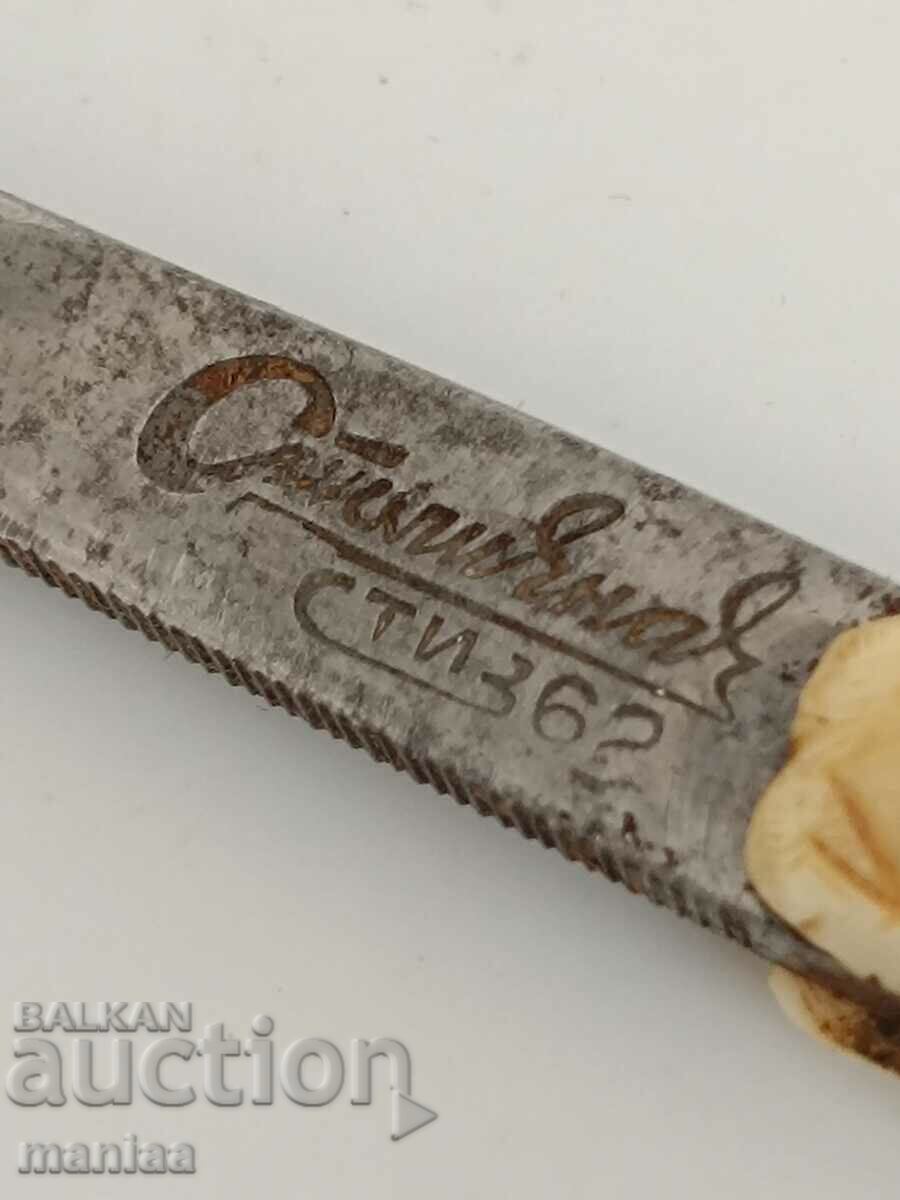 Стар руски Бръснач в кокалена дръжка Solingen с цена 29.00 лв. | € 14.83 Стар руски Бръснач в кокалена дръжка Solingen с цена 29.00 лв. | € 14.83