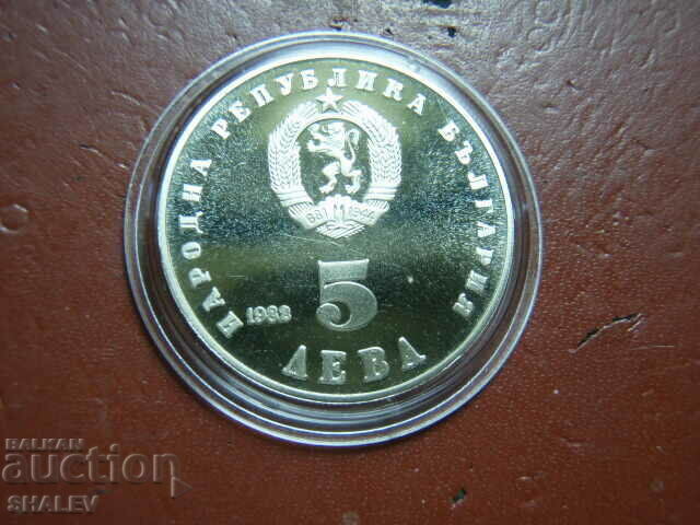 5 BGN 1982 "Ludmila Zhivkova 1942-1982" /1/ - Proof - 5