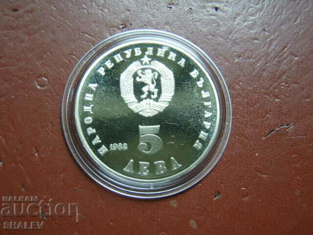 5 лева 1982 год. "Людмила Живкова 1942-1982" /3/ - Proof - 7 5 лева 1982 год. "Людмила Живкова 1942-1982" /3/ - Proof - 7