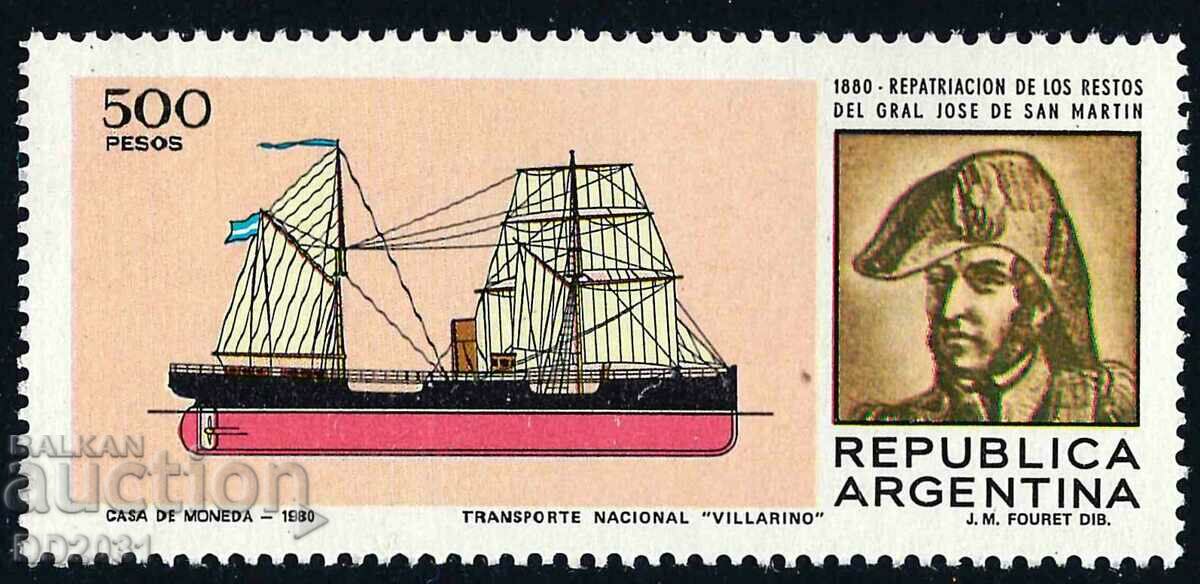 Аржентина 1980 - кораби MNH