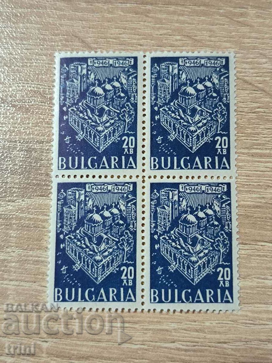 Βουλγαρία 1000 Αγ. Ιβάν Ρίλα Πλατεία Ρίλα 1946