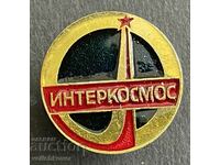 37659 България косчмически знак програма Интеркосмос