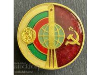 37660 Bulgaria USSR sign first space flight 1979.