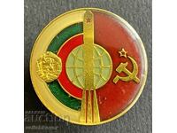 37661 Bulgaria USSR sign first space flight 1979.