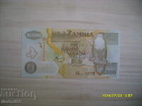 Zambia - 500 Kwacha | 2009 POLYMER