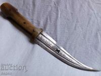 Turkish dagger, dagger.