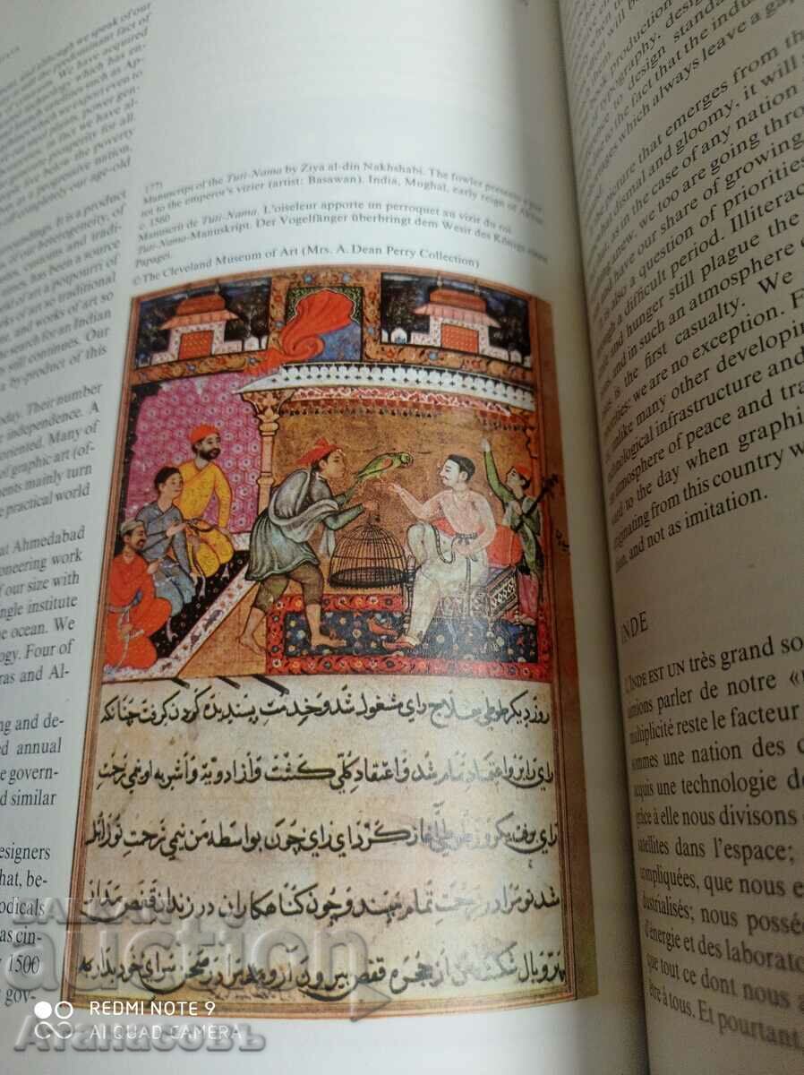 Auction Who's who in graphic art Who's who in graphic art Auction Who's who in graphic art Who's who in graphic art