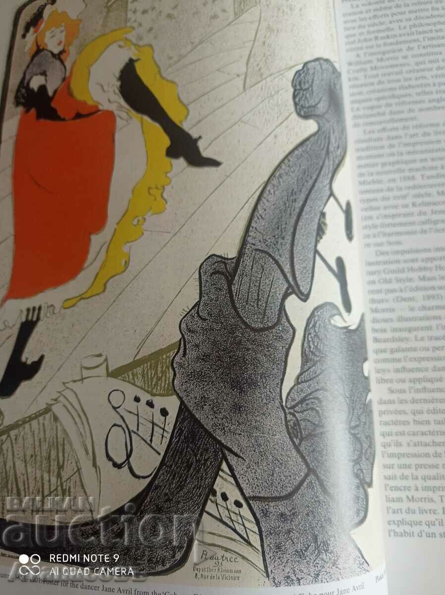 Παράδοση Who's who in graphic art Who's who in graphic art