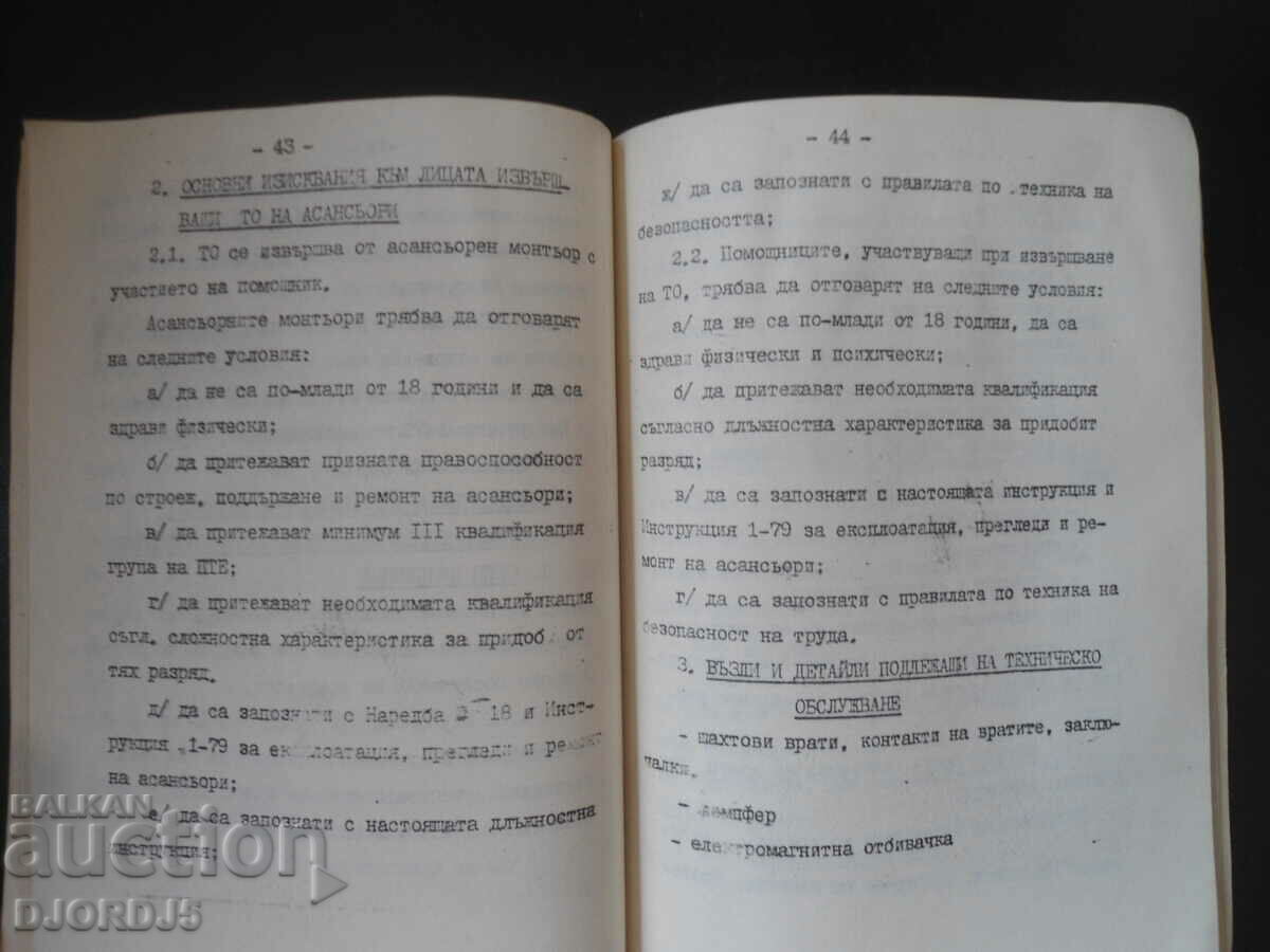 Delivery of Job instructions, SK "Elevator services" Delivery of Job instructions, SK "Elevator services"