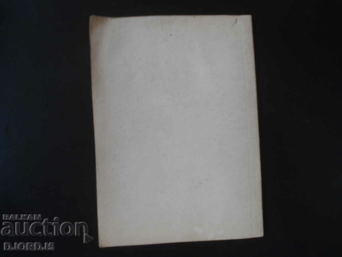 Job instructions, SK "Elevator services" - 5 Job instructions, SK "Elevator services" - 5