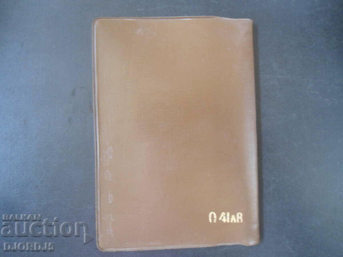 Κανονισμοί για την ασφάλεια της εργασίας..γρήγορος και ενυδατωμένος ασβέστης - 6 Κανονισμοί για την ασφάλεια της εργασίας..γρήγορος και ενυδατωμένος ασβέστης - 6