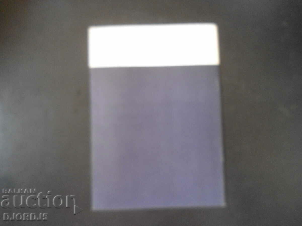 Regulations for the water supply activity and the safety of - 5 Regulations for the water supply activity and the safety of - 5