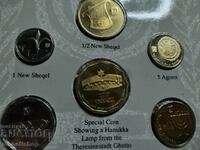 A set of Israeli coins