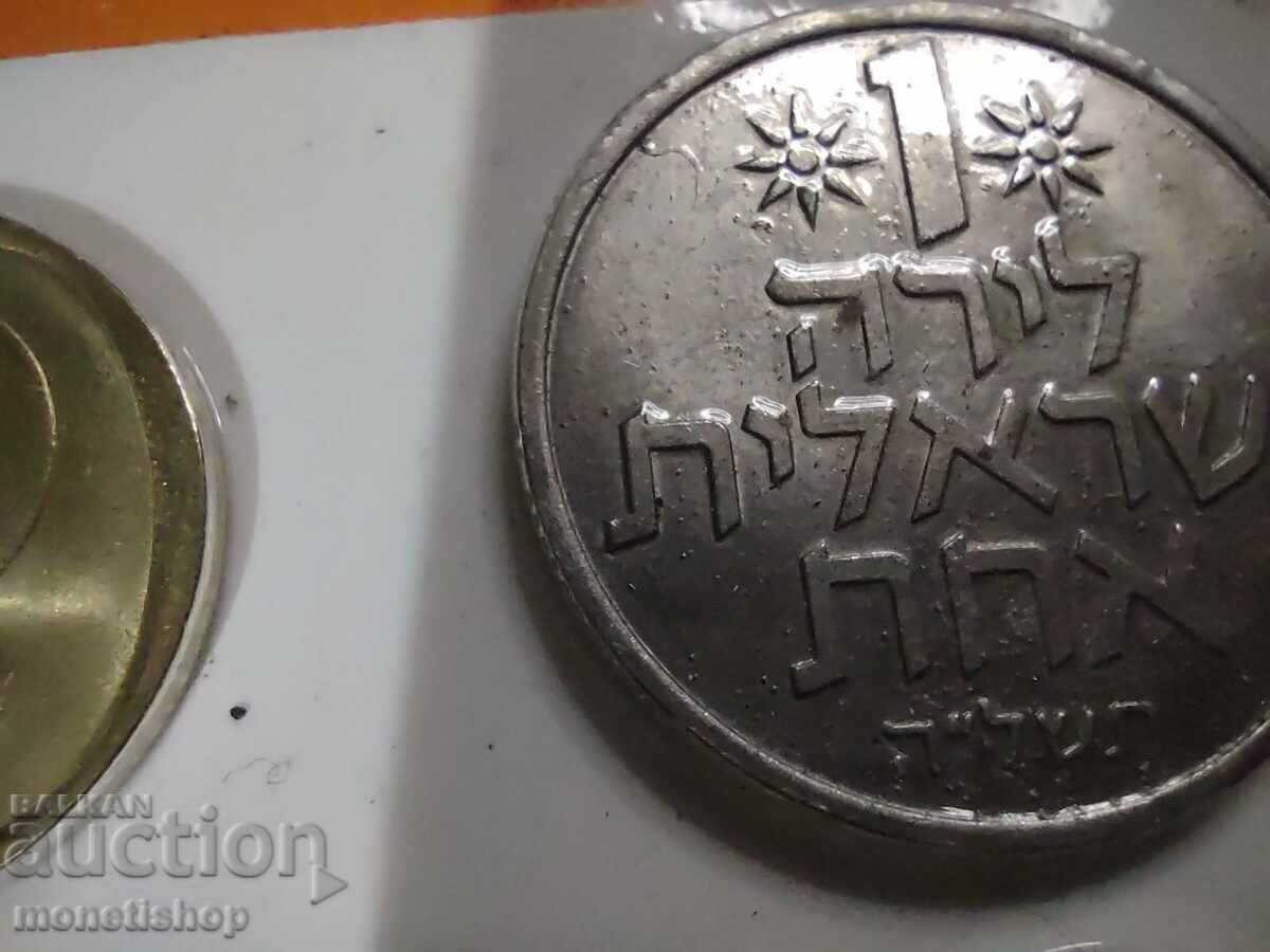 Israel coins and banknote set with price 35.00 BGN | € 17.90
