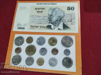 Israel coins and banknote set