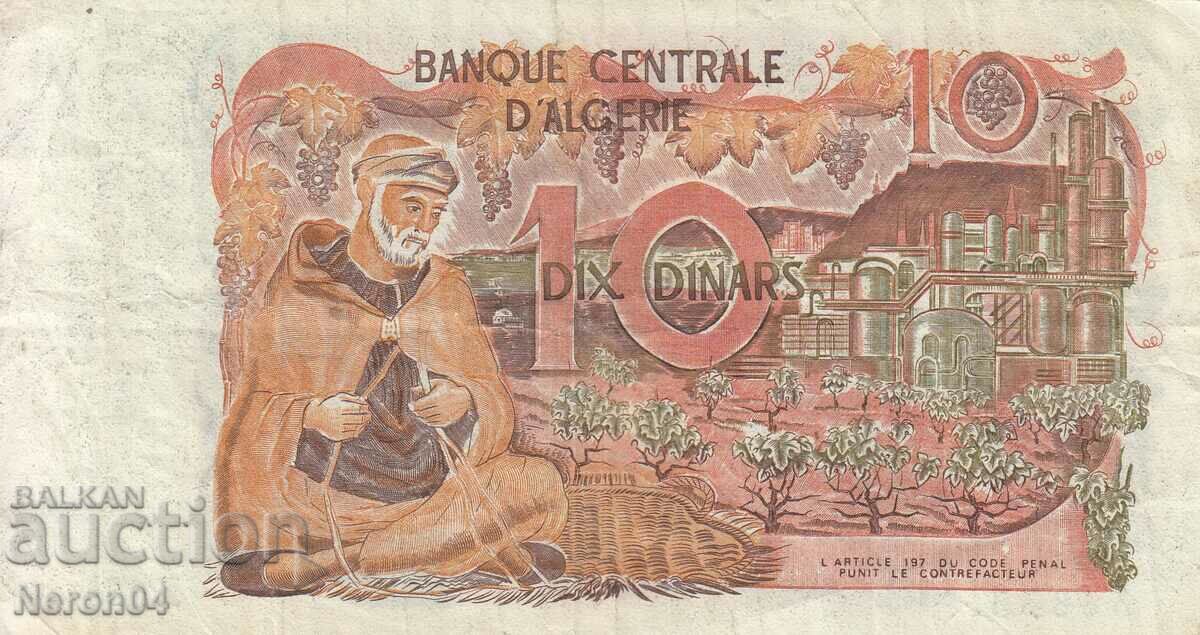 10 dinars 1970, Algeria with price 14.00 BGN | € 7.16 10 dinars 1970, Algeria with price 14.00 BGN | € 7.16